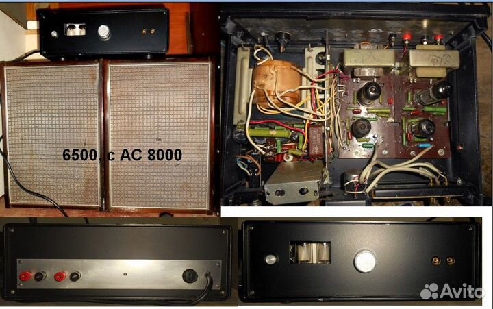 Vef 101, ламповые усилители