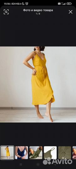 Сарафан женский, xl