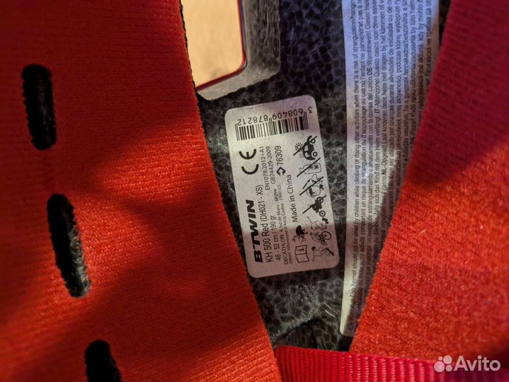 Велосипедный шлем 48-52см