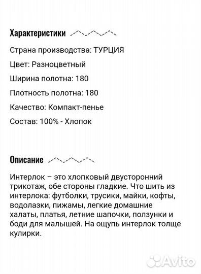 Ткань трикотаж Новогодние Кошки