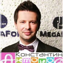 Ведущий на свадьбу юбилей корпоратив выпускной, Краснозаводск