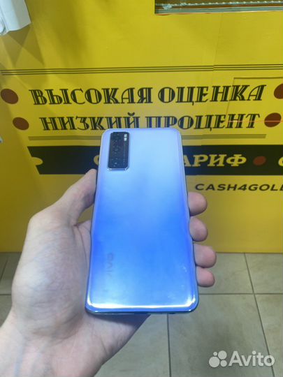 Телефон Vivo V20 SE