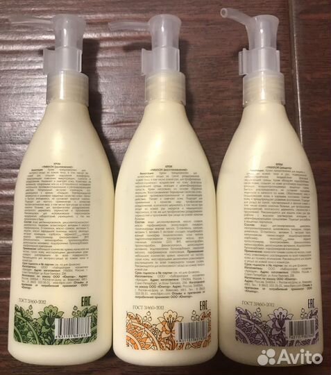 Крем для рук умилон