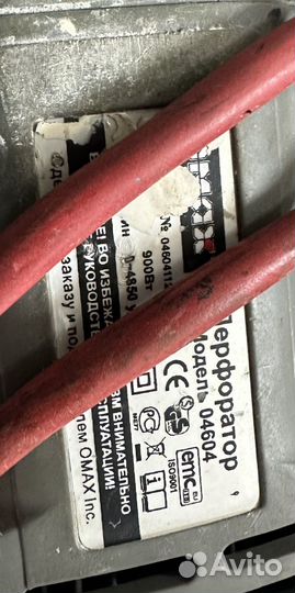 Перфоратор Omax 3режима 900ватт