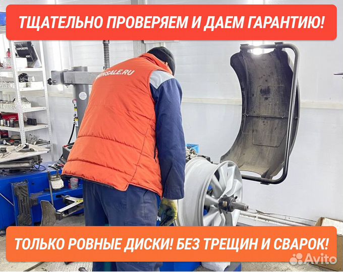 Диски R16 Renault Б/у Литые