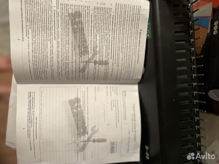 Переплетчик / брошюровщик