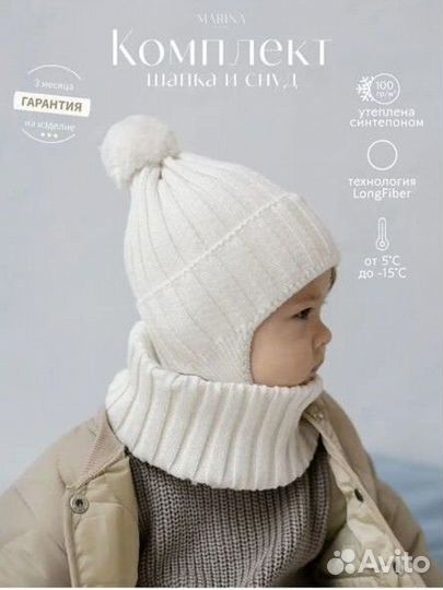 Зимняя шапка 38-40