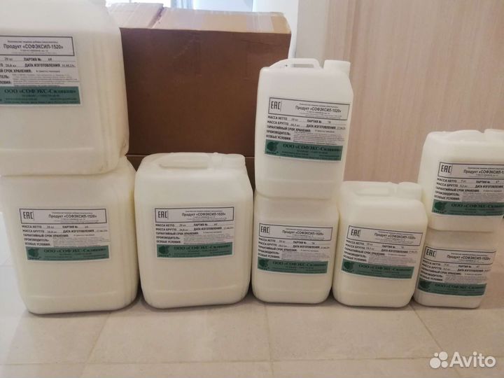 Софэксил оптом