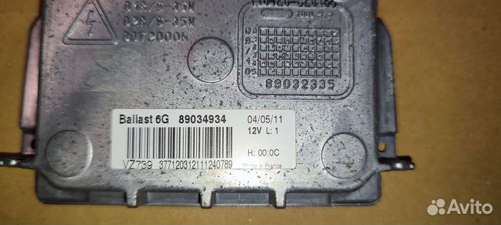 Блок Розжига Ксенона Valeo 89034934