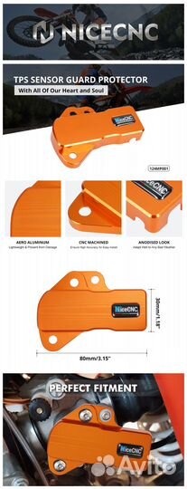 Защита датчика положения дросселя TPI Ktm