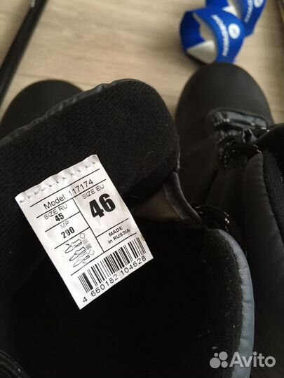 Лыжи беговые