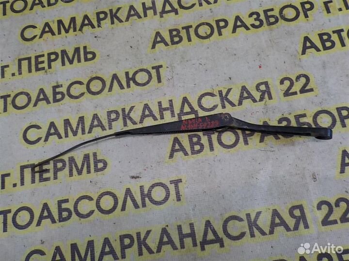 Поводок стеклоочистителя передний левый Daewoo Ne