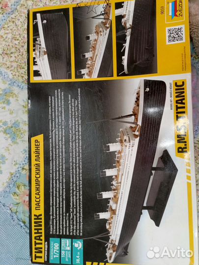 Титаник сборная модель масштаб 1 к 700