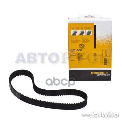 96610029 Ремень грм mitsubishi lancer,colt/chev