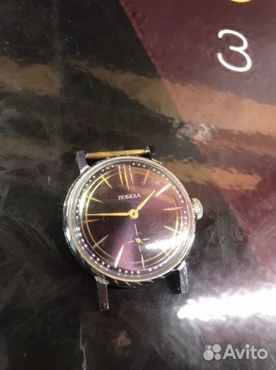 Часы Победа СССР