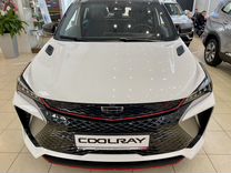 Новый Geely Coolray 1.5 AMT, 2024, цена от 2 115 000 руб.