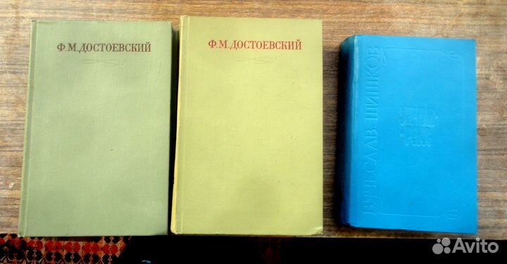 Книги разные