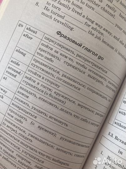 Справочник егэ по английскому языку