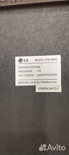 Колонки от домашнего кинотеатра lg