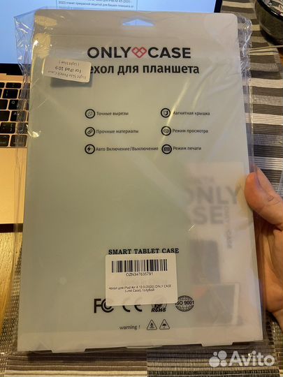 Чехол only case для iPad air 4 10.9 (2020) голубой