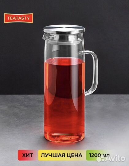 Чайник заварочный и графин