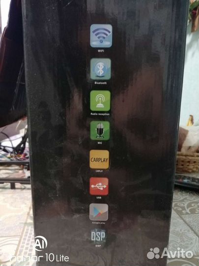 Авто магнитола