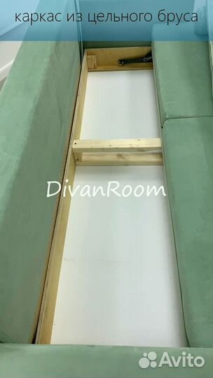 Новый диван