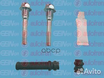 Ремкомплект направляющих тормозного суппорта за