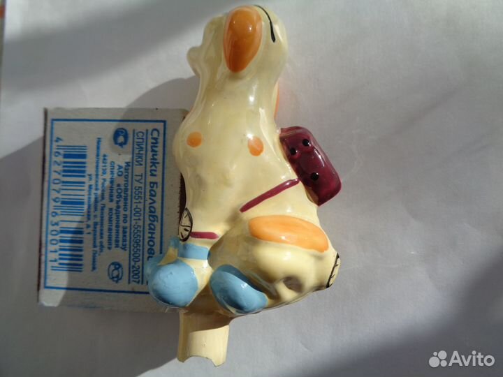 Елочная игрушка СССР Собака-ищейка Держи-Хватай из