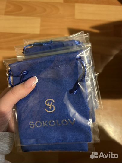 Мешочки для украшений sokolov