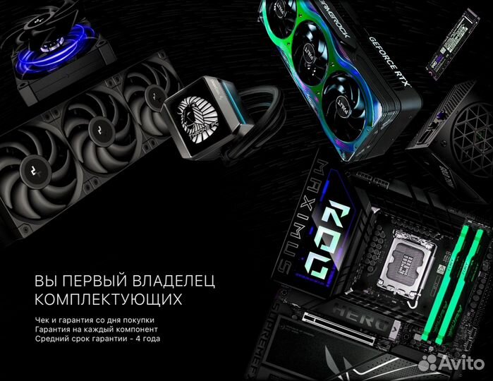 Игровой пк 4070Ti super/ AMD 9600X/ 32GB 7200Мгц