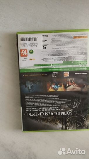 Dark souls 2 xbox 360