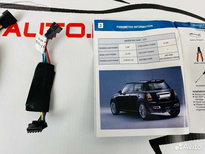 Стоп сигналы mini cooper U6270