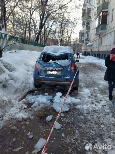 Аварийный Комиссар по сао, сзао, зао и цао