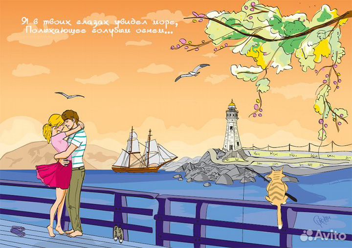 Почтовые открыти оптом. Открытки для посткроссинга