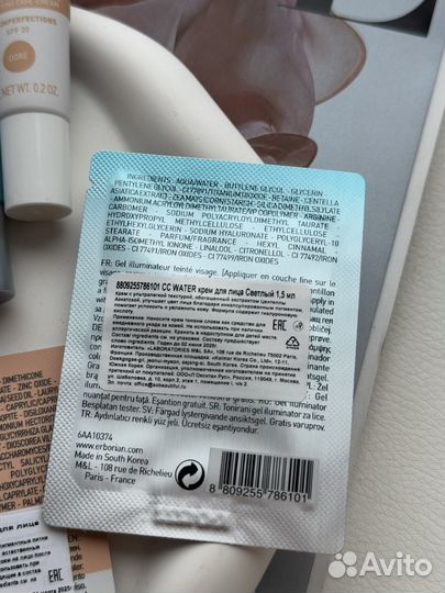 Набор пробников Erborian