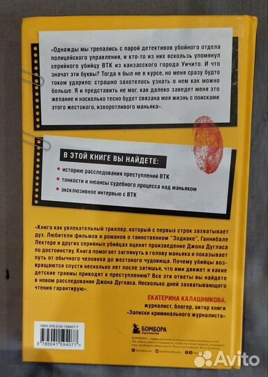 Книги детективы