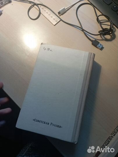 Книга Семëн Шуртаков За всë в ответе