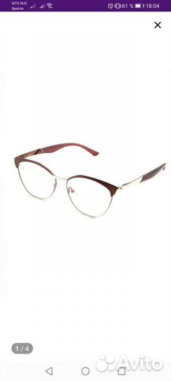 Очки новые +4.5