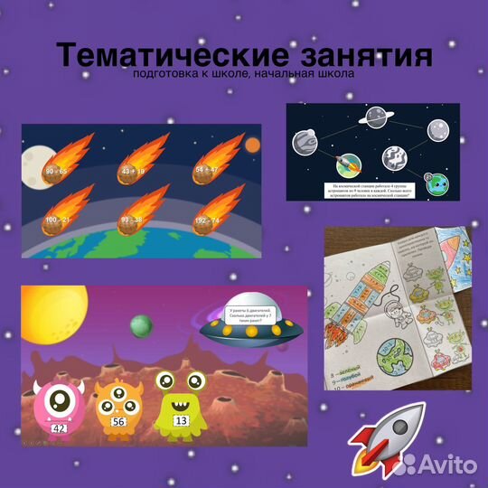 Репетитор начальных классов и информатики, огэ