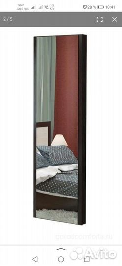 Настенная гладильная доска