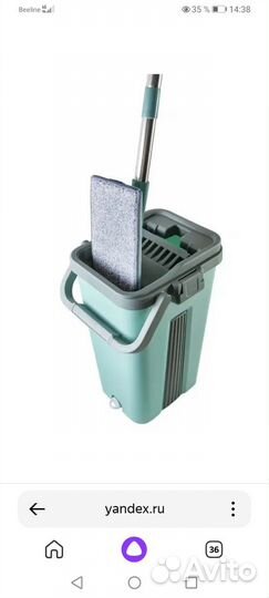 Швабра с ведром и отжимом