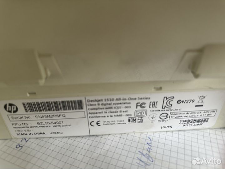 Принтер HP deskjet 1510