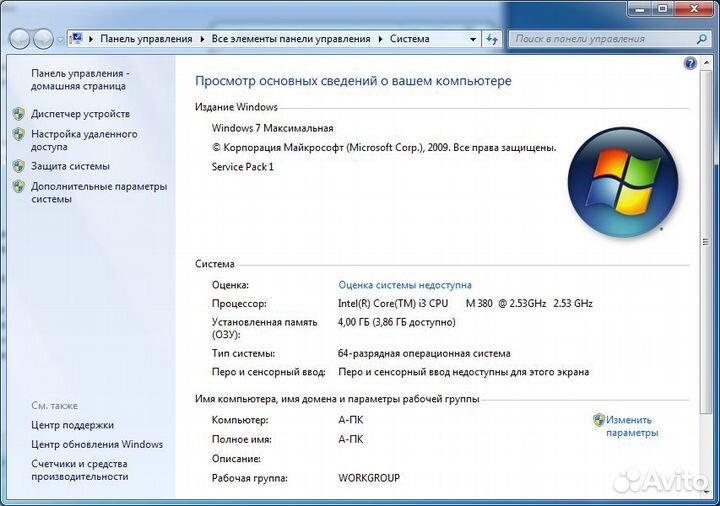 Asus Core i3 / 4Gb DDR3 / SSD 120 / HD 6470 1GB
