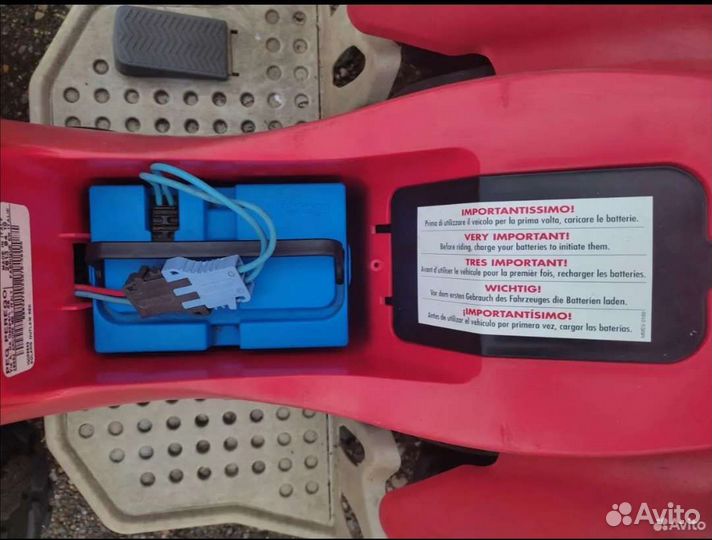 Детский квадроцикл