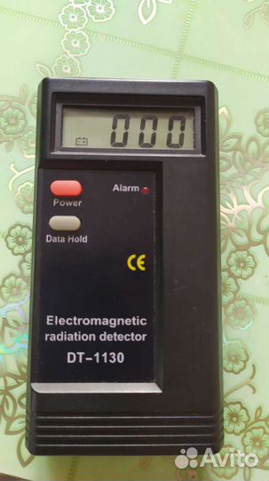 Электромагнитный детектор DT-1130