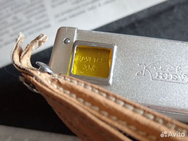 Фотоаппарат Вега и Киев