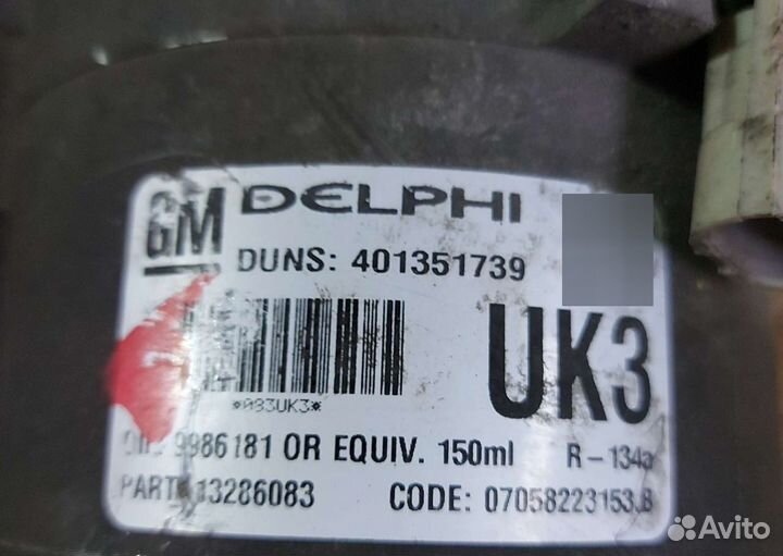 Компрессор кондиционера Опель комбо 1.6