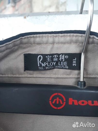 52-54 Комбинезон рабочий Japan Lexus