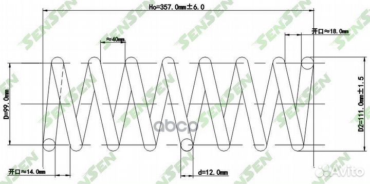 Пружина задняя Ford Focus II 04- WAG 1.6-2.0л